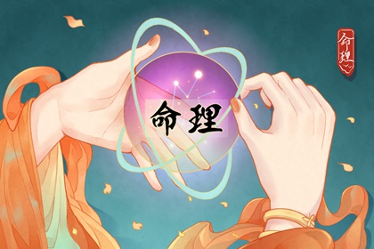 万年历老黄历,万年历日历查询黄道吉日,吉日吉时万年历老黄历查询