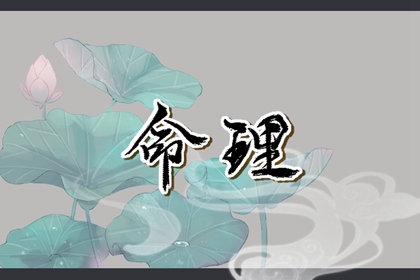 2026年黄道吉日查询|日历2026日历黄道吉日吉时|日历大全黄道吉日
