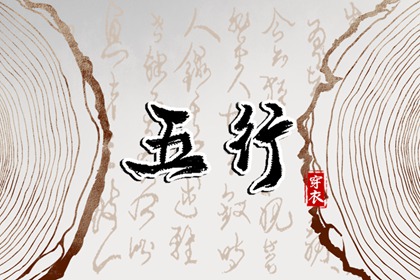 老皇历择吉 择吉老黄历在线查询 结婚择吉日2026年