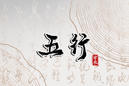 老黄历万年历,万年历黄历黄道吉日,万年历黄道吉日网查询